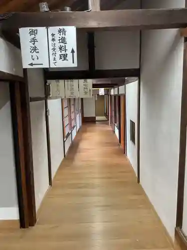 妙福寺のその他建物