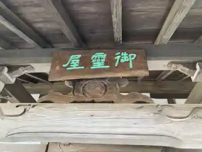 貞宗寺(神奈川県)