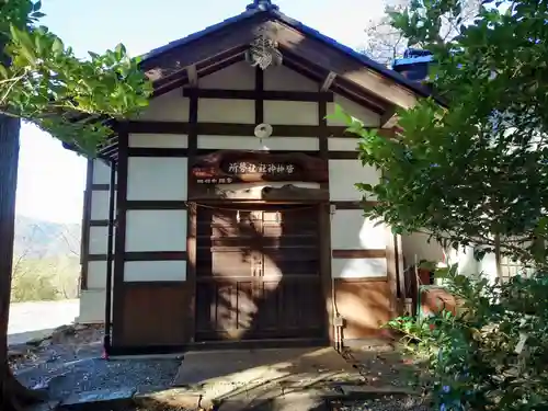皆神神社(長野県)