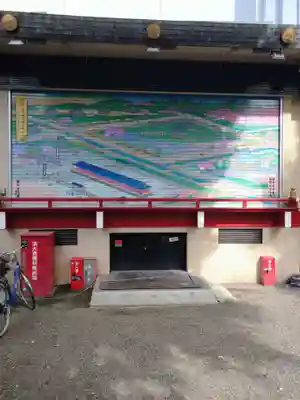 矢先稲荷神社(東京都)