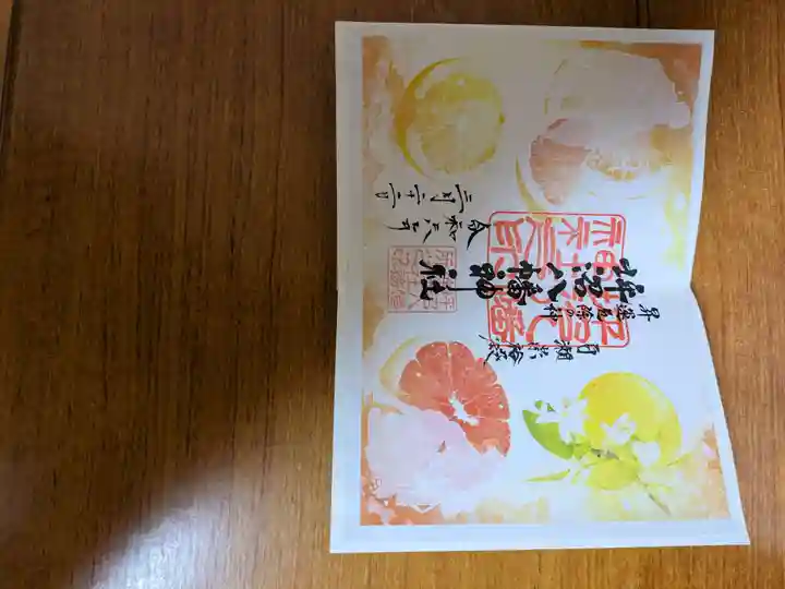 坪沼八幡神社の御朱印