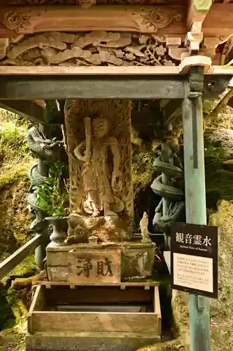 那谷寺(石川県)