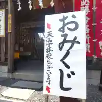 七重浜海津見神社(北海道)