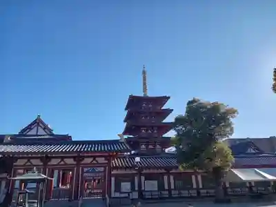 四天王寺(大阪府)
