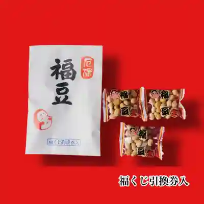 瀧宮神社(広島県)