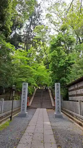 長岡天満宮(京都府)