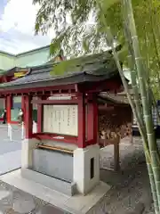 日枝神社の手水