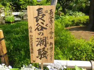 長谷寺のその他建物