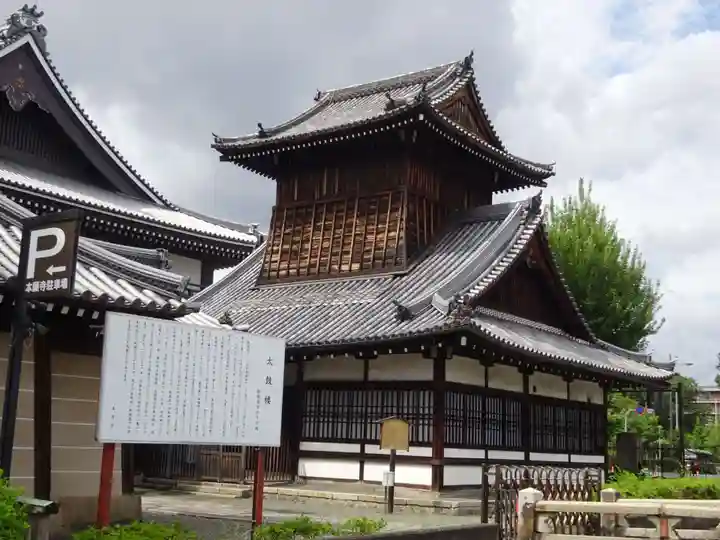 本願寺(西本願寺)のその他建物