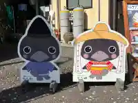 御縣彦社(和歌山県)