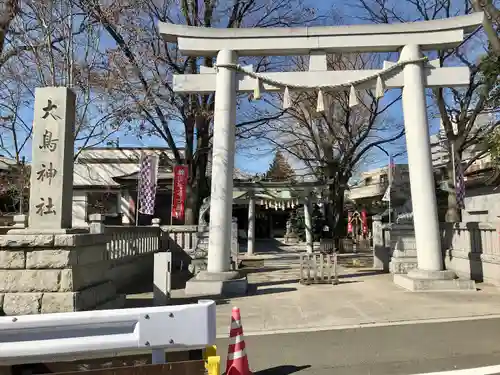 大鳥神社の鳥居