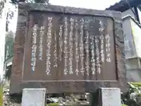 鵜甘神社(福井県)
