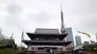 増上寺の{uncategorized: "未分類", other: "その他", undefined: "問題あり", building: "その他建物", grave: "お墓", sacred_gate: "鳥居", guardian: "狛犬", statue: "像", buddha: "仏像", history: "歴史", nature: "自然", garden: "庭園", animal: "動物", pagoda: "塔", temizu: "手水舎", mountain_gate: "山門・神門", sanctuary: "本殿・本堂", subordinate: "末社・摂社", art: "芸術", scenery: "景色", jizo: "地蔵", ema: "絵馬", goshuin: "御朱印", omikuji: "おみくじ", items: "授与品その他", amulet: "お守り", goshuincho: "御朱印帳", eats: "食事", festival: "お祭り", votive_dance: "神楽", shichigosan: "七五三参", wedding: "結婚式", experience: "体験その他", initially: "初詣", around: "周辺", anti_infection: "感染症対策"}