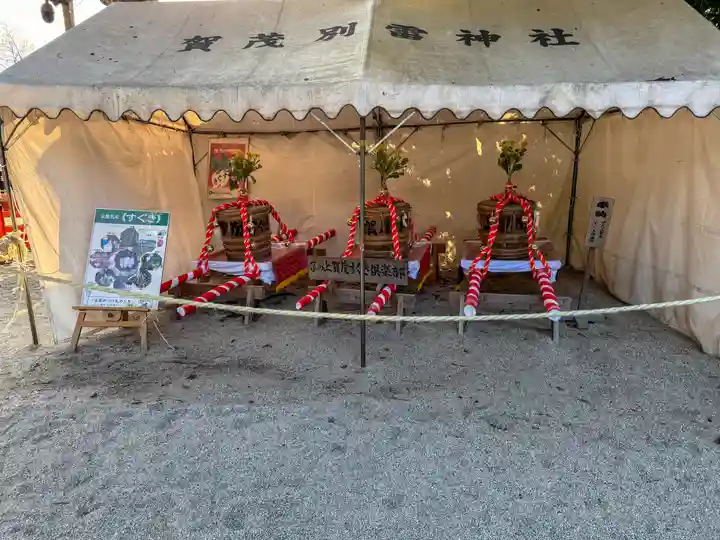 賀茂別雷神社(上賀茂神社)(京都府)