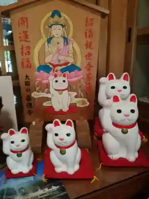 豪徳寺の狛犬
