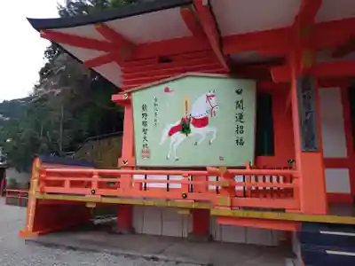 熊野那智大社(和歌山県)