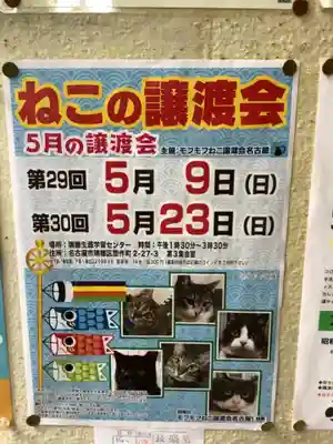 長楽寺のその他建物