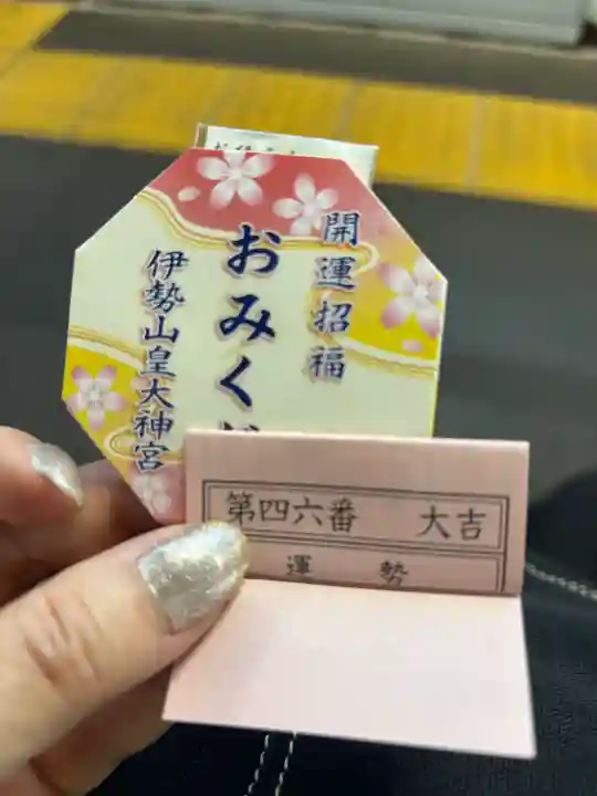 伊勢山皇大神宮の{uncategorized: "未分類", other: "その他", undefined: "問題あり", building: "その他建物", grave: "お墓", sacred_gate: "鳥居", guardian: "狛犬", statue: "像", buddha: "仏像", history: "歴史", nature: "自然", garden: "庭園", animal: "動物", pagoda: "塔", temizu: "手水舎", mountain_gate: "山門・神門", sanctuary: "本殿・本堂", subordinate: "末社・摂社", art: "芸術", scenery: "景色", jizo: "地蔵", ema: "絵馬", goshuin: "御朱印", omikuji: "おみくじ", items: "授与品その他", amulet: "お守り", goshuincho: "御朱印帳", eats: "食事", festival: "お祭り", votive_dance: "神楽", shichigosan: "七五三参", wedding: "結婚式", experience: "体験その他", initially: "初詣", around: "周辺", anti_infection: "感染症対策"}