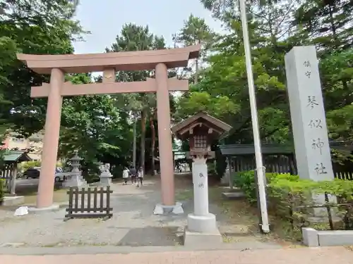 琴似神社(北海道)