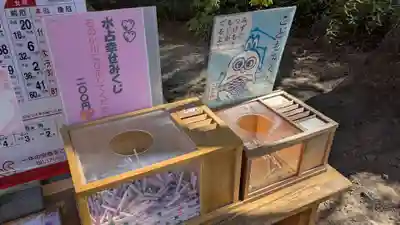 秩父神社のおみくじ