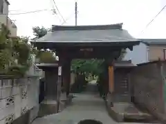 正泉寺(神奈川県)