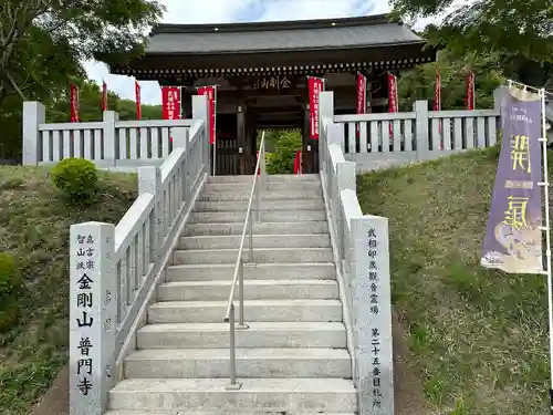 普門寺(神奈川県)