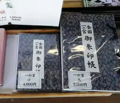 賀茂別雷神社（上賀茂神社）(京都府)