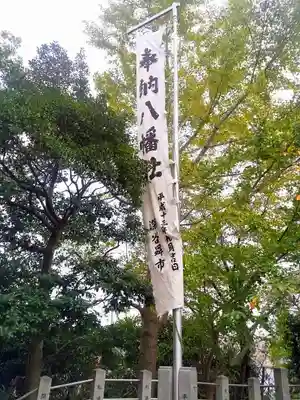 森岡八幡社のその他建物
