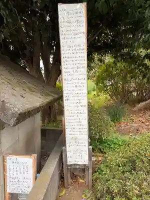 青面金剛庚申塔の{uncategorized: "未分類", other: "その他", undefined: "問題あり", building: "その他建物", grave: "お墓", sacred_gate: "鳥居", guardian: "狛犬", statue: "像", buddha: "仏像", history: "歴史", nature: "自然", garden: "庭園", animal: "動物", pagoda: "塔", temizu: "手水舎", mountain_gate: "山門・神門", sanctuary: "本殿・本堂", subordinate: "末社・摂社", art: "芸術", scenery: "景色", jizo: "地蔵", ema: "絵馬", goshuin: "御朱印", omikuji: "おみくじ", items: "授与品その他", amulet: "お守り", goshuincho: "御朱印帳", eats: "食事", festival: "お祭り", votive_dance: "神楽", shichigosan: "七五三参", wedding: "結婚式", experience: "体験その他", initially: "初詣", around: "周辺", anti_infection: "感染症対策"}