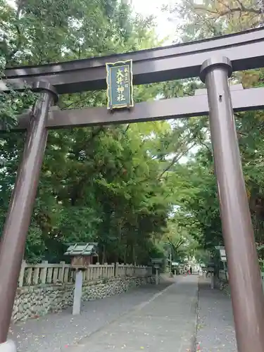 大井神社の鳥居