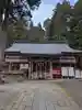 志和稲荷神社(岩手県)