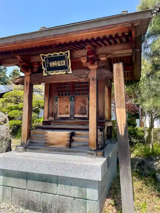 久福寺(福島県)