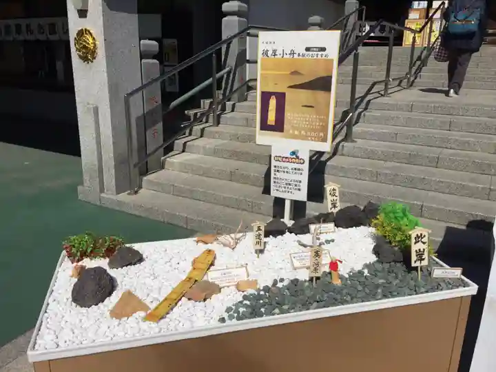 成田山深川不動堂(新勝寺東京別院)のその他建物