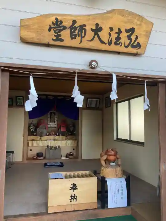 星置神社のその他建物