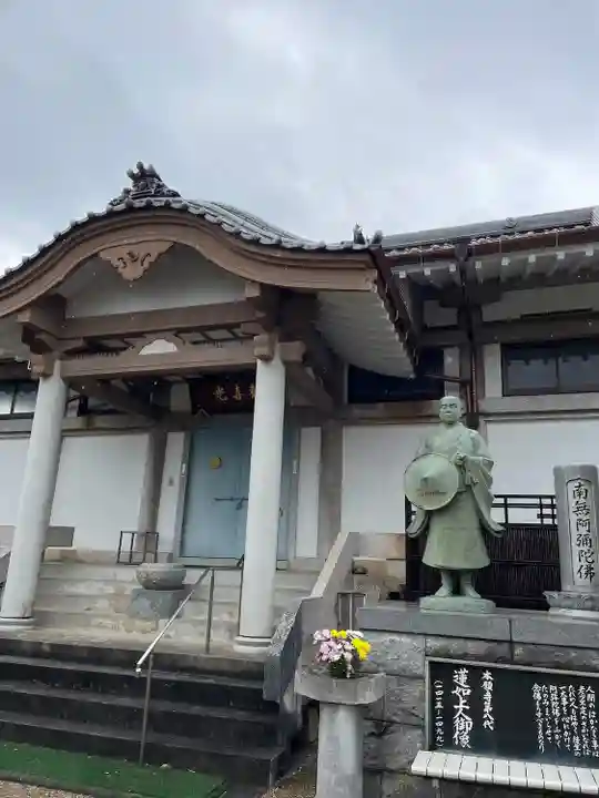 慶伝寺(福岡県)
