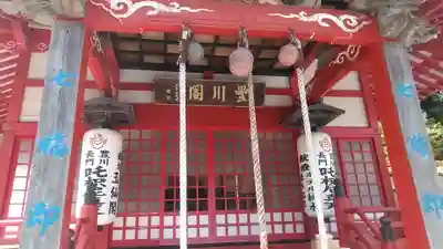 長門湯本豊川稲荷の本殿・本堂