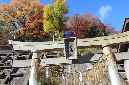 愛宕神社の鳥居