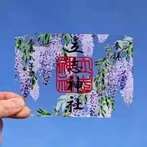 立志神社の御朱印 2026年05月01日(金)〜(2026年04月20日(月) 15時15分42秒投稿)