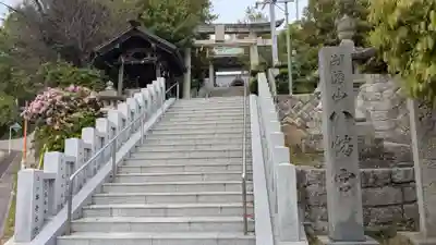 八幡神社の鳥居