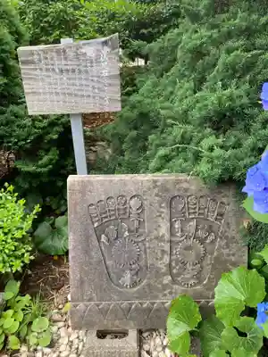 正法院(神奈川県)