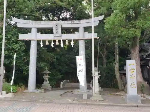 一宮神社の鳥居