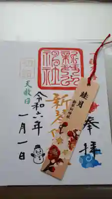お書き入れして頂きました
栞🔖も素敵