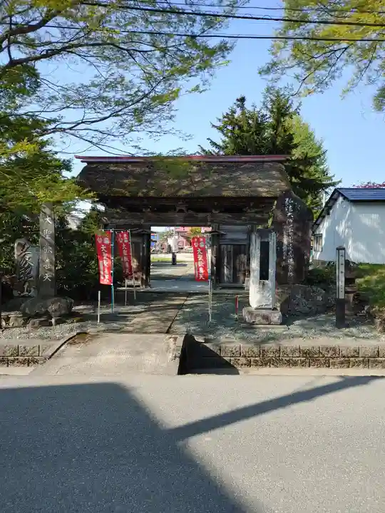 円満寺の山門・神門