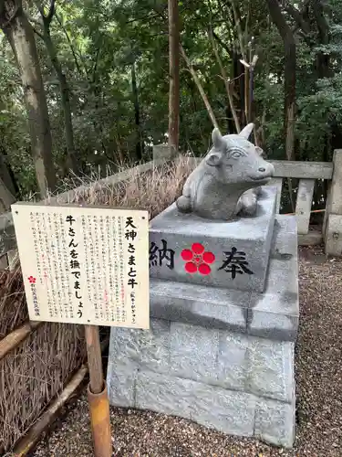 有松天満社(愛知県)