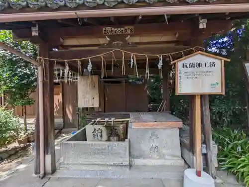 武信稲荷神社の手水舎