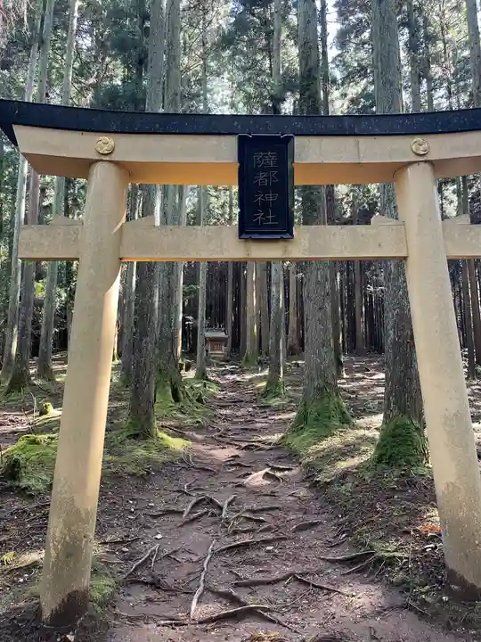 御岩神社の末社・摂社