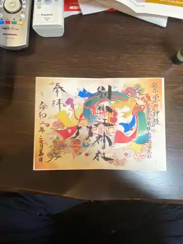 別小江神社の御朱印