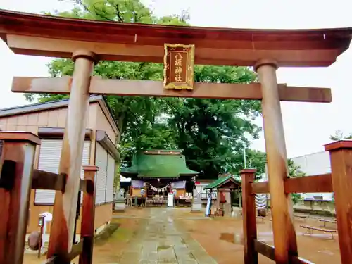 守谷総鎮守 八坂神社の鳥居