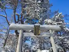 篠路神社の鳥居