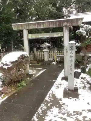 酒見神社の末社・摂社